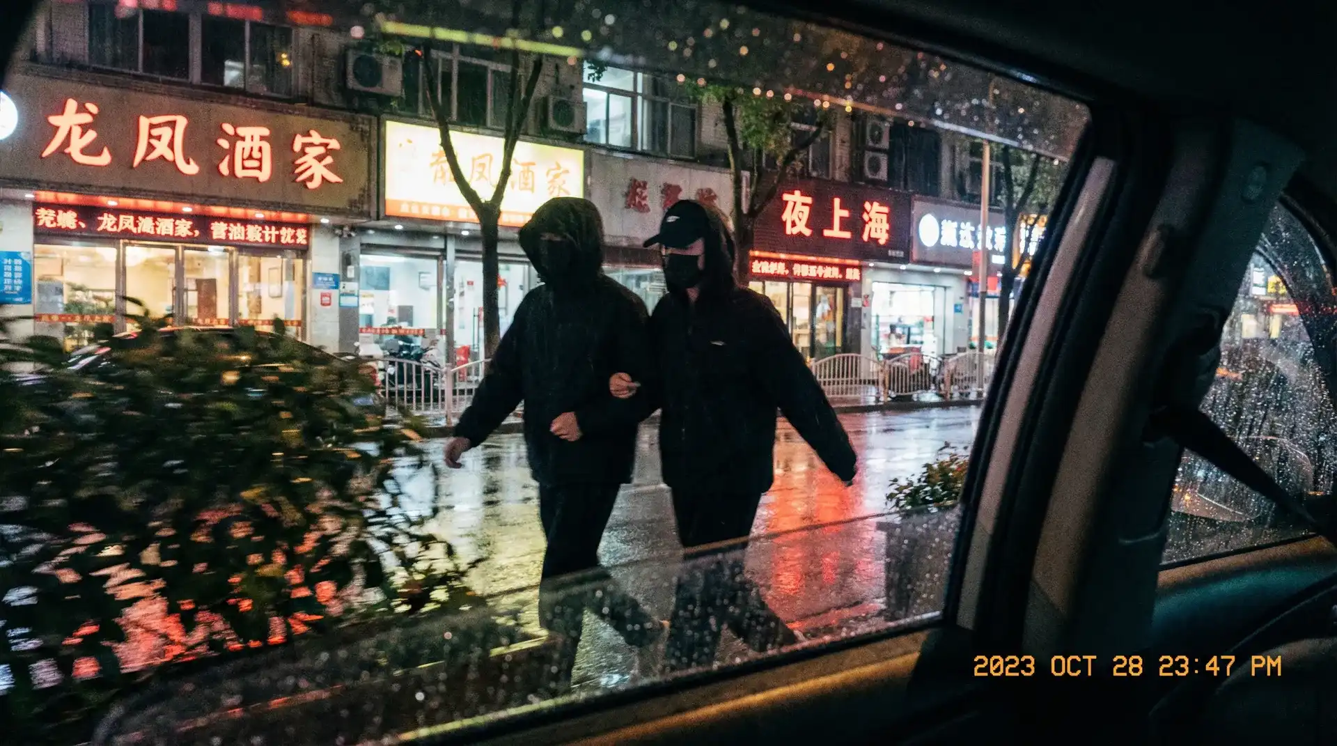 江阴要塞剧情介绍 - 顶流明星深夜密会现场抓拍照片